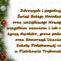 christmas-2997306_960_720